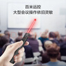 京东京造 激光翻页笔360度控制教师专用PPT投影笔激光演讲笔 无线演示翻页器课件笔 【红光充电款】黑色 实拍图