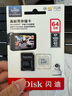 闪迪（SanDisk）64GB TF（MicroSD）4K内存卡 行车记录仪 监控摄像头专用 5,000小时录制 重复读写高耐用存储卡 实拍图