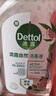 滴露（Dettol）衣物消毒液自然香氛洗衣杀菌除螨去异味48H留香1000ml儿童可用 实拍图