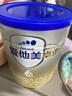 爱他美（Aptamil）卓傲婴儿配方奶粉1段（0—6月龄）300g  小罐装试用装 实拍图