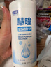 卫康 慧瞳微分子玻尿酸 隐形眼镜护理液 除蛋白 美瞳通用 500*2+125ml 实拍图