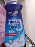 finish亮碟剂洗碗机漂洗剂 光亮剂亮碟剂洗碗加速烘干盐清除水斑 500ml 实拍图