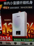 林内（Rinnai）【小蛮腰】13升燃气热水器天然气【国家补贴15%】智慧恒温升级CPU低水压启动13GD31（JSQ26-GD31） 实拍图