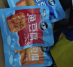盐津铺子深海鱼豆腐约混合3种口味540g约60包零食独立包装即食豆腐干豆干  实拍图