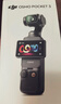 大疆 DJI Osmo Pocket 3 标准版 一英寸口袋云台相机 OP灵眸手持数码相机 旅游vlog 便携美颜摄像 实拍图