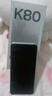 小米 REDMI K80 国家补贴 第三代骁龙 8 6550mAh大电池 澎湃OS 汐月蓝 16GB+256GB 红米5G手机 实拍图