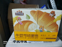 三只松鼠牛奶可颂面包 早餐面包代餐休闲零食小吃牛角包原味380g 实拍图