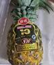 佳农 黑钻菠萝1粒装 菲律宾凤梨 净重2斤起 生鲜水果 源头直发 包邮 实拍图