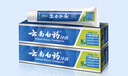 云南白药【采销推荐】经典薄荷护龈牙膏套装 清新口气改善牙龈问题210g*2 实拍图