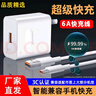 励顿Type-c数据线6A快充66充电器超级闪充W插头套装适用于华为充电线安卓小米vivo三星oppo荣耀快充线 66套装【快充头+1米线】 实拍图