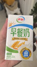 伊利早餐奶麦香味 250ml*24盒 浓香麦片早餐伴侣 礼盒装 实拍图