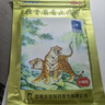 羚锐 壮骨麝香止痛膏10贴*10袋 祛风湿 活血止痛 用于风湿关节 肌肉酸痛 扭伤 实拍图