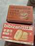 比比赞（BIBIZAN）老婆饼馅饼1.035kg箱饼干蛋糕点心营养早餐面包小吃休闲零食品 实拍图