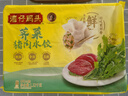 湾仔码头荠菜猪肉水饺1320g66只早餐食品速食面点生鲜速冻饺子 实拍图