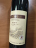 长城 特酿3解百纳干红葡萄酒 750ml*6瓶 整箱装 热门商品推荐 实拍图