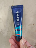 云南白药袪烟渍朗健牙膏清爽薄荷香型25gmini装 养护牙龈清新口气 实拍图