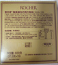 费列罗 巧克力礼盒 4粒*15条 60粒750g分享装 榛果威化喜糖糖果生日礼物 实拍图