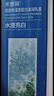 水密码冰川矿泉精华乳液120ml补水保湿乳液滋润提亮肤色 实拍图