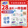 活力28山茶花洗衣液28.8斤（3.6kg*4瓶）持久留香 整箱企业团购员工福利 实拍图