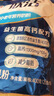 伊利欣活 刘涛同款 中老年多维高钙奶粉 中老年奶粉 营养品 早餐 400g 实拍图