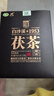 白沙溪 安化黑茶 茶叶 2019年金花茯茶砖茶御品茯砖318g盒装 实拍图