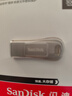 闪迪（SanDisk）64GB USB3.2 U盘 CZ74 读速高达300MB/s 金属高速u盘 安全加密 学习办公投标大容量优盘 实拍图