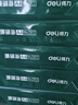 得力（deli）【5箱囤货装】珊瑚海A4打印纸 75g500张*5包一箱 双面打印 加厚复印纸 ZF369 实拍图