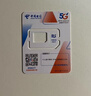 中国联通流量卡电话卡手机卡纯上网大流量卡5G全国通用不限速大王卡低月租联通流量卡 全国卡19元188G全国通用+100分钟|发全国 实拍图