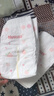 好奇（Huggies）铂金装小桃裤纸尿裤S96片(4-8kg)新生儿小号尿不湿【透爽散热】 实拍图