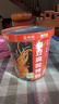 麻六记&京觅联名款臭豆腐酸辣粉 272g*6方便速食重庆红薯湿粉早餐夜宵 实拍图