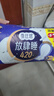 高洁丝【长夜呵护】蚕丝感放肆睡卫生巾420mm8+1片夜用姨妈巾京东自营 实拍图
