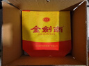 剑南春 金剑南K6 52度 500ml*2瓶 礼盒装 浓香型白酒 实拍图