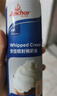 安佳(Anchor)比利时进口 喷射动物淡奶油稀奶油250g 烘焙原料奶盖甜品 实拍图