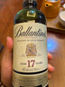 百龄坛（Ballantine`s）17年 苏格兰调和型威士忌 700ml 40度 礼盒装 进口洋酒 实拍图