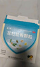 龙牡壮骨颗粒 5g*30袋 健脾胃儿童脾胃虚弱 婴幼儿有机钙 补钙维生素d 乳酸钙 出虚汗 夜惊【60天无效包赔】 实拍图