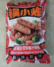 大希地火山石烤肠2032g(原味/黑椒各20根) 早餐肉香火腿肠空气炸锅食材 实拍图