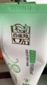 百雀羚洗面奶补水保湿水嫩净透精华洁面乳95g品质国货生日礼物 实拍图