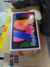 小米(MI) 红米平板Redmi Pad SE 11英寸平板电脑 90Hz高刷 娱乐影音办公学习平板 6+128GB深灰色 实拍图