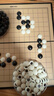 得力（deli）磁五子棋围棋折叠棋盘比赛训练益智桌游易携带开学礼物 实拍图