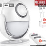 凌防（LFang）WP71 红外防盗报警器店铺家用WIFI远程通知人体感应门窗安防 实拍图