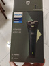 飞利浦（PHILIPS）电动剃须刀新一代旋风1系刮胡刀 风驰切剃3D浮动刀头 送老公 送男友 父亲生日礼物 实拍图