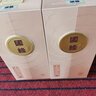 今世缘 国缘对开 浓香型白酒 52度 500ml*2瓶 双瓶装 婚庆喜宴 送礼 实拍图