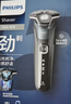 飞利浦剃须刀电动官方旗舰新款黑蜂巢5系旗舰款剃胡刀刮胡刀S5831AB款三刀头正品智能动力自适应 旗舰款S5832【商务蓝】 实拍图