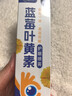 超亚蓝莓叶黄素喷雾舒缓滋润护眼洗眼液干涩缓解温和护眼100ml/瓶 实拍图