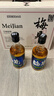 梅见 超酸梅见青梅酒 150ml 单瓶装 12度 光瓶小酒 实拍图