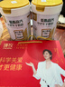 臻牧（zhenmu）中老年羊奶粉低脂高钙中老年无蔗糖成人益生菌羊奶粉800g/罐 实拍图