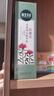相宜本草红景天莹透幼白精华乳120g 美白祛斑保湿乳液圣诞礼物 实拍图