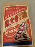 洽洽柴火花生200g原味农家铁锅炒花生虎皮花生坚果炒货零食年货 实拍图
