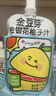 金豆芽金银花柚子汁儿童零食饮料小孩果汁礼盒100ml*22袋 实拍图