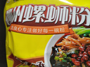 好欢螺（HAOHUANLUO）螺蛳粉（水煮型）广西柳州特产方便速食米粉米线加量原味袋装400g 实拍图
